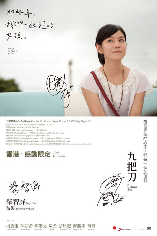 伍斯特学院教育部认证办理